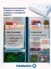 Вакуумный упаковщик DZ-300A Foodatlas Pro